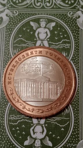 Таджикистан 5 сомони 2006 независимость15 лет