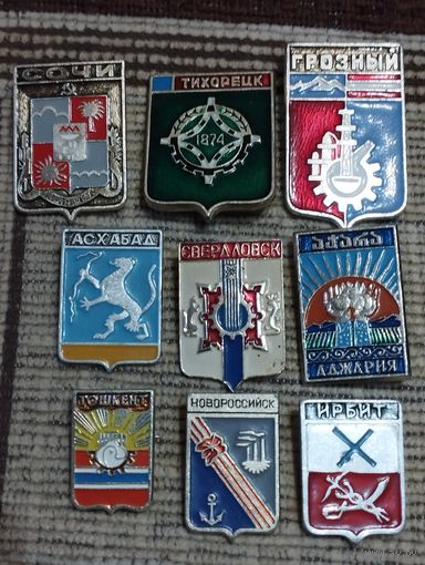 Гербы городов. Сборный лот (12).