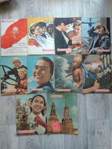 Работница. 10 номеров за 1959