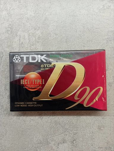 Аудиокассета