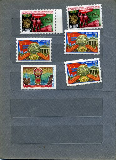 СССР, 1984, СОЮЗНЫЕ РЕСПУБЛИКИ**  СБОРН. ЛОТ 6м  по 20коп шт чистая