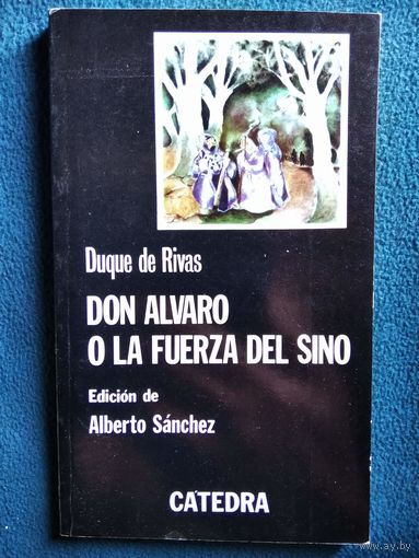 Duque de Rivas. Герцог де Ривас // Книга на испанском языке