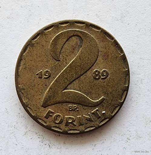 Венгрия 2 форинта, 1989