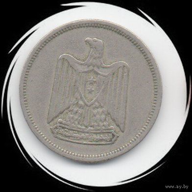 5 пиастр 1967. ОАР. Египет.