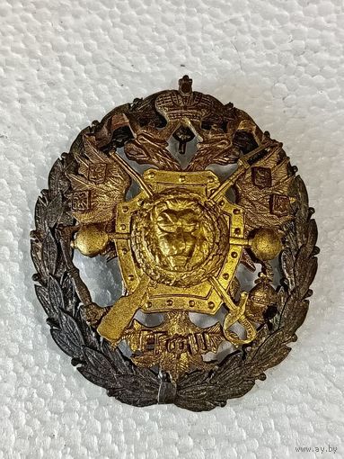 Царский знак - Об окончании Главной Гимнастической Фехтовальной Школы реплика