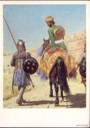 В.В. Верещагин. Всадник-воин в Джайпуре. Изобразительное искусство, 1988 г.