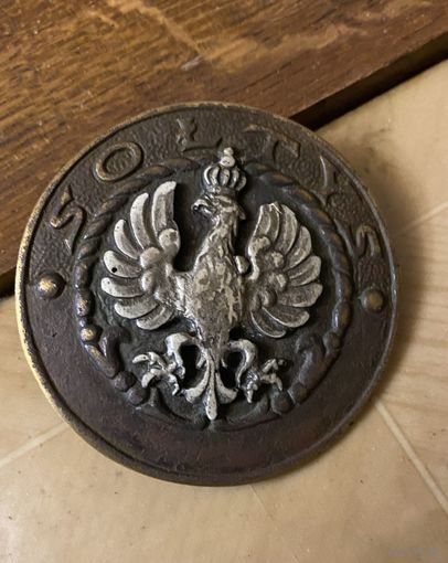 Знак польского старосты "SOLTYS"