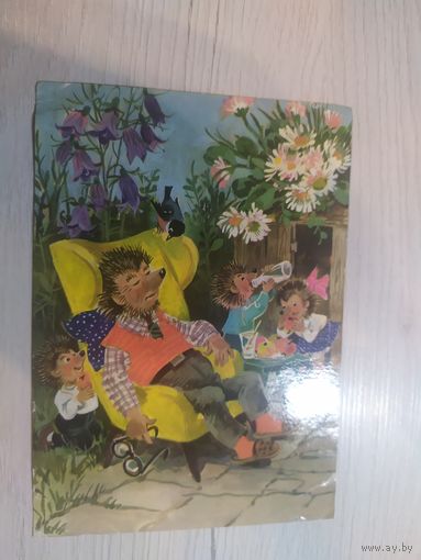 Открытка  Ежики ГДР.