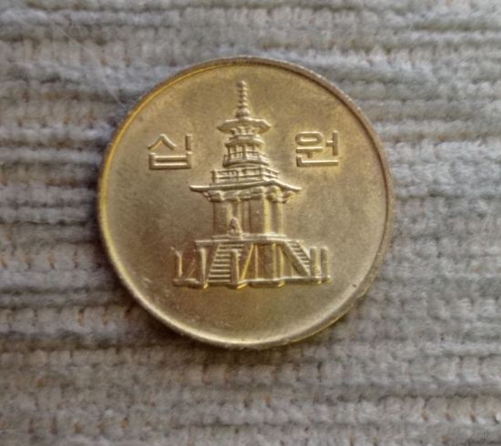 Werty71 Южная Корея 10 вон 2005 Пагода в храме Пул Гук