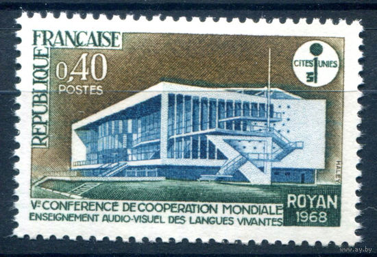 Франция - 1968г. - Конгресс по Глобальному сотрудничеству - 1 марка - полная серия, MH [Mi 1620]. #2-Fr-51-A-1