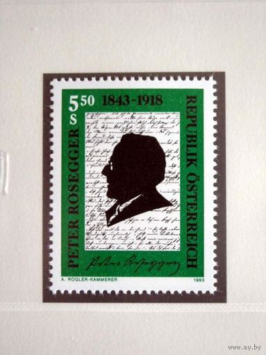 Австрия 1993 (Ми-2098) Персоналии Росегер