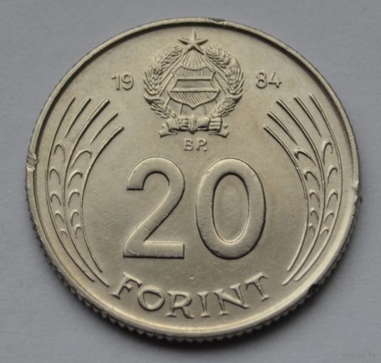 Венгрия, 20 форинтов 1984 г.