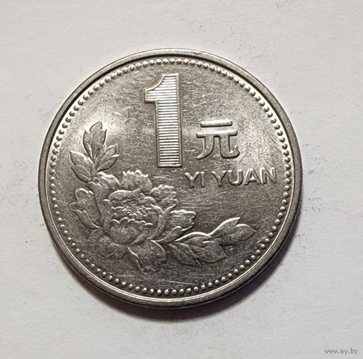 Китай 1 юань, 1997