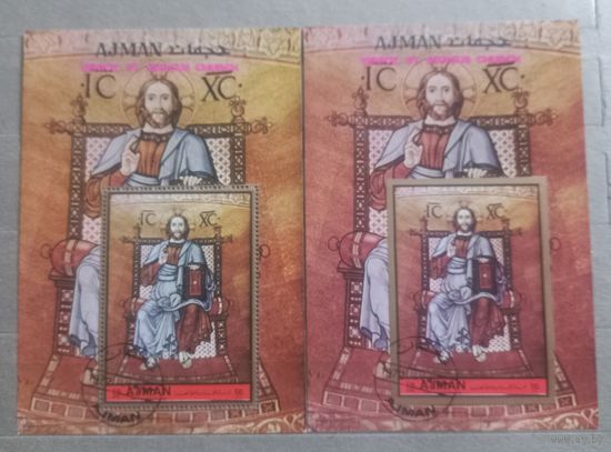 Аджман. 1972г. Искусство.