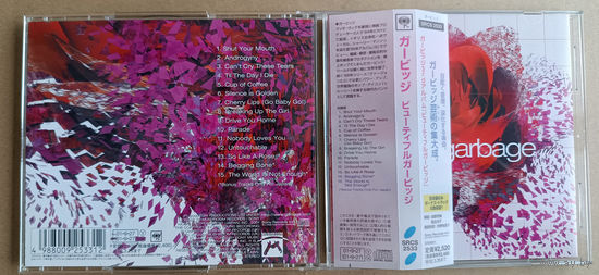 GARBAGE - Beautiful Garbage + 2бонус трека (JAPAN аудио CD 2000)