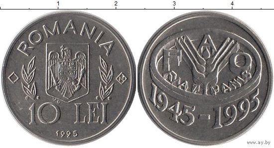 Румыния 10 лей, 1995 50 лет продовольственной программе FAO UNC