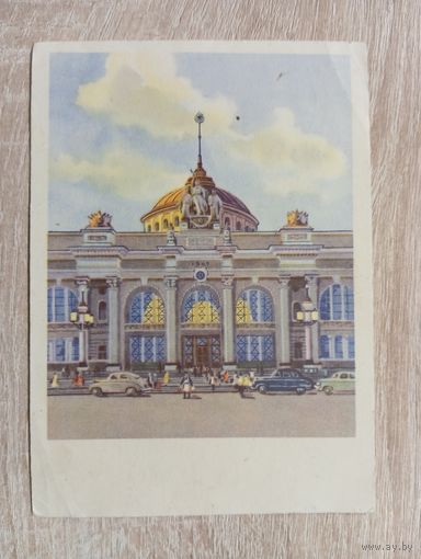 О-11. ПОДПИСАННАЯ ОТКРЫТКА. СССР. ОДЕССА. ВОКЗАЛ.