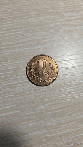 10 иен Япония