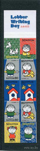 Япония. День почтового письма. Вып.2001. Буклет