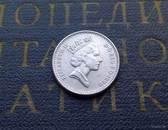 5 пенсов 1990 Великобритания #02