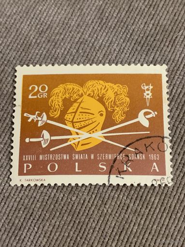 Польша 1963. XVIII чемпионат мира по фехтованию Гданьск. Полная серия