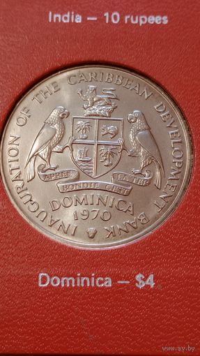 Доминика 4 доллара 1970 ФАО