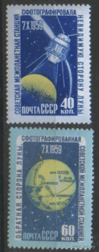 Заг. 2330/31. 1960. Изучение Луны. ЧиСт.