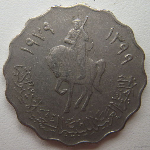 Ливия 50 дирхам 1979 г. (u)