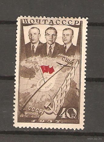 СССР.1938.Маршрут экспедиции. Первый беспосадочный перелет Москва  США через Северный полюс.Состояние отличное.ЧиСт.с наклейкой