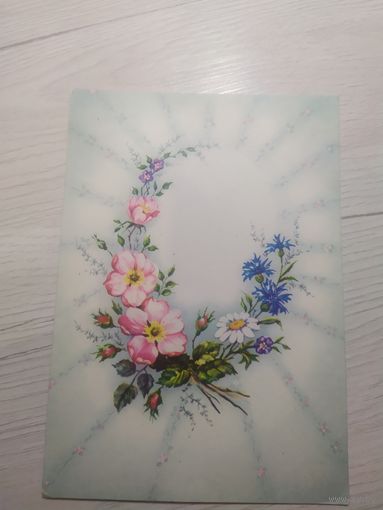 Открытка "Цветы"