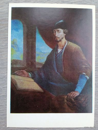 Джапаридзе. Портрет Руставели