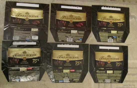 Обертки от шоколада.