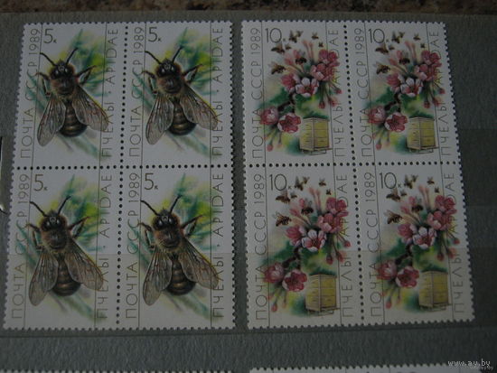 1989 СССР. Пчелы. Квартблоки. Полная серия.
