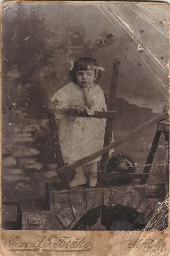 Фотография А. Г. Бойко Москва.