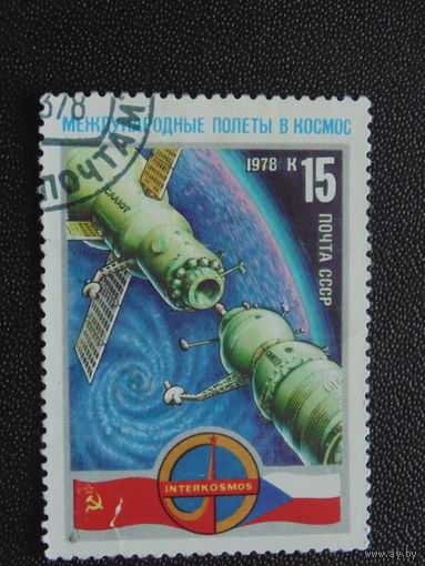 СССР 1978 г.
