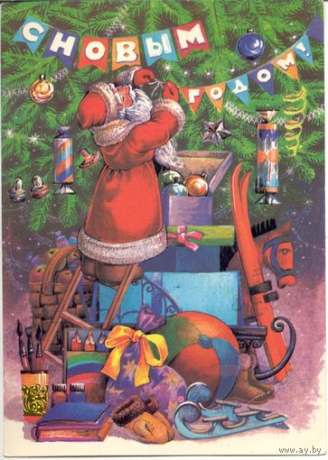 Подписанная открытка СССР. Похитонова. 1989