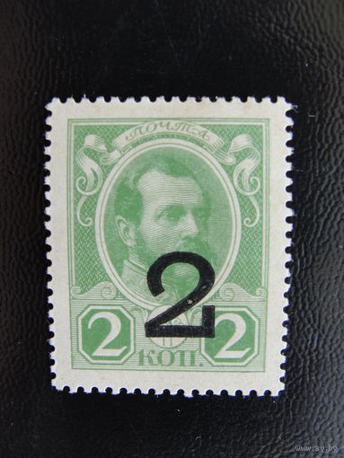 Продажа коллекции с 1 рубля! Деньги-марки 1917г. 3-й выпуск.
