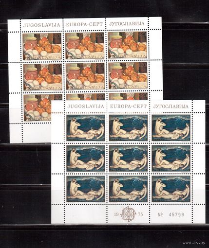 Югославия-1975(Мих.1598-1599) ** , Европа, Живопись (полная серия), 2 м/л