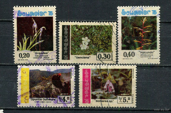 Эквадор - 1975 - Флора - 5 марок. Гашеные.  (LOT GL46)-T3P42