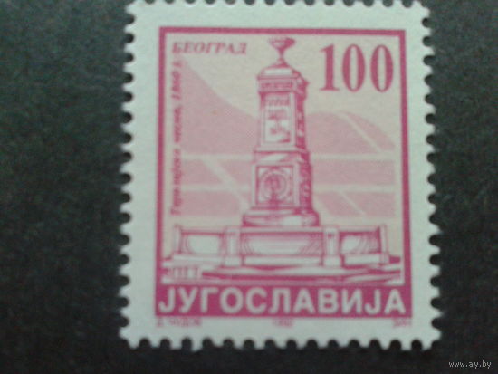 Югославия 1992 стандарт