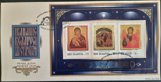 КПД.	Иконопись Беларуси XXI века. 2005 г.