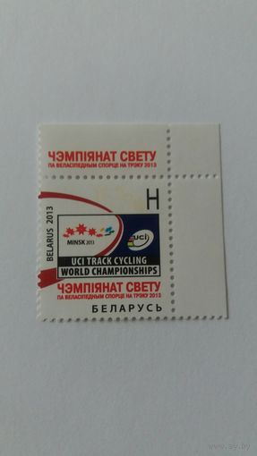 РБ  2013  велоспорт