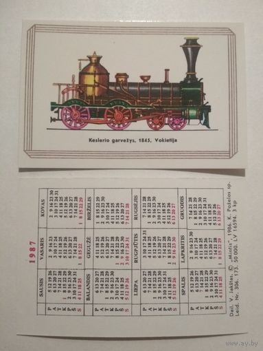 Карманный календарик. Паровоз . 1987 год