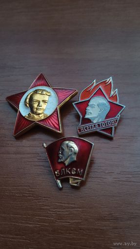 Значки октябрёнок, пионер, комсомолец. Цена за всё.