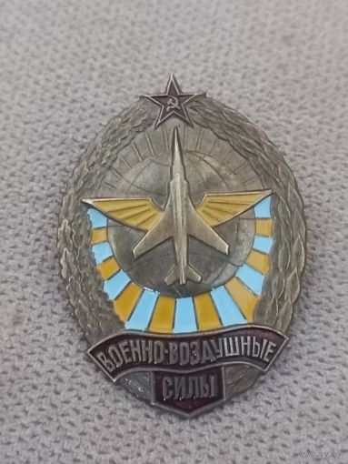 Военно - воздушные силы
