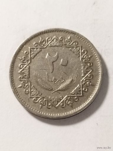Ливия 20 дирхам 1975