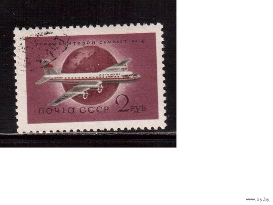 СССР-1958, (Заг.2106)  гаш.(с клеем), Самолеты,