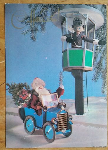 Куприянов Г. С Новым годом! 1984 г. Чистая.
