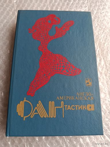 Книги СССР