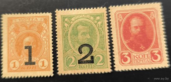 Российская Империя. Марки-деньги. Четвертый выпуск